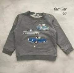 familiar ファミリア 長袖トレーナー♡90