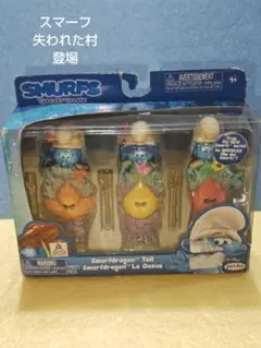 スマーフ　スマーフドラゴンヘッドのサムネイル