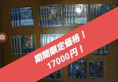 青白ギャラクシールド ザゼゼーン入り デュエルマスターズ - メルカリ