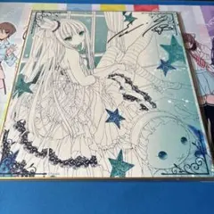 2026年最新】てぃんくるの人気アイテム - メルカリ