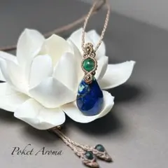 『召希』アズロマラカイトとグリーンマイカのマクラメペンダントネックレス