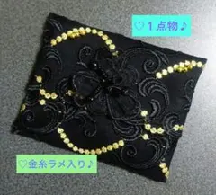 ポケットティッシュカバー★No.54