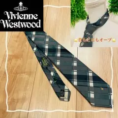 ⭐️美品⭐️ ヴィヴィアンウエストウッド　ネクタイ　オーブ　チェック柄　シルク