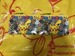 ポケモンタルカ2箱セット ピカチュウデザイン