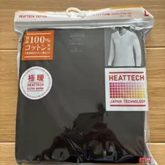 【新品】　ユニクロ　HEATTECH VネックT エクストラウォーム　極暖
