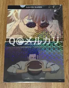 呪術廻戦　懐玉・玉折　アニメ場面写A4クリアファイル　五条悟＆夏油傑