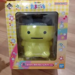 一番くじb賞　たまごっち ライト イエロー BANDAI NAMCO