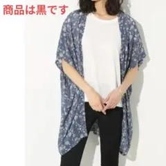 美品　AZULbymoussy　フラワー柄カーディガン　シアー　ペイズリー　黒のサムネイル
