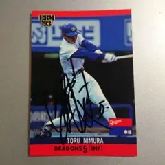 安井洋晶様 リクエスト 5点 まとめ商品