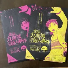 NORI様 リクエスト 2点 まとめ商品