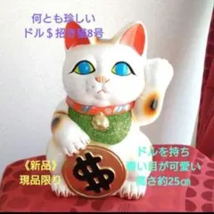 2026年最新】常滑焼 置物の人気アイテム - メルカリ