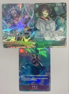 ☆SRパラレル×2枚セット☆ 【ワンピースカード OP09 アディオ,リム】