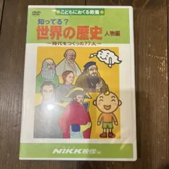 2026年最新】Nikk知ってる？シリーズの人気アイテム - メルカリ