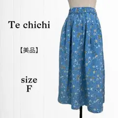 Te chichi 美品 花柄フレアスカート フラワー ポケット付き　ブルー F