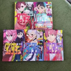 初版】ダンダダン 1巻 第1刷発行 - メルカリ