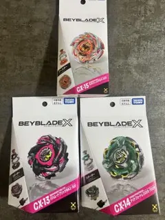 ベイブレードX CX-13 CX-15 CX-18 セット - メルカリ