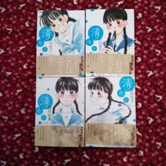 2026年最新】谷川史子の人気アイテム - メルカリ