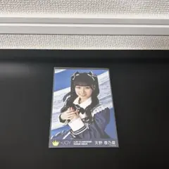 ニアジョイ ≒JOY【天野 香乃愛】生写真 ホールツアー2024衣装