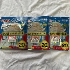 にゃん様 リクエスト 2点 まとめ商品