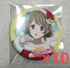 2025年最新】中須かすみ 缶バッジの人気アイテム - メルカリ