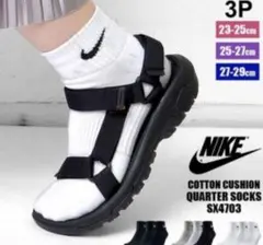 ナイキ NIKE 靴下