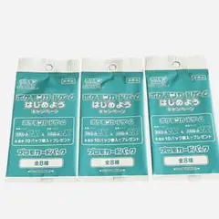 87♡ポケモンカード　はじめようキャンペーンプロモ　パック　未開封　3パック