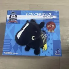 2026年最新】トコトコギミックの人気アイテム - メルカリ
