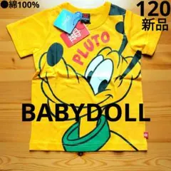 【新品】★プルート★　ビッグフェイス　半袖　綿100%　120cmのサムネイル