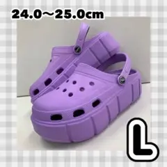 【新品】Lサイズ￤24.0-25.0cm￤男女兼用￤厚底サンダル￤パープル