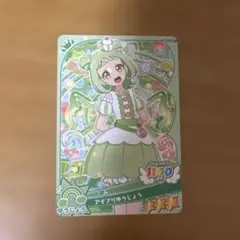 アイプリカード