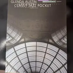 グレンダ オースティン 楽譜Classy Jazz Pocket