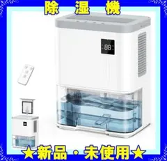☆新品☆ 除湿機 空気清浄機能 3Lタンク 衣類乾燥 ペルチェ式 - メルカリ
