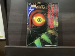 Item thumbnail for item 79a1f688-35ba-4eca-8b32-3d1857c9fc12