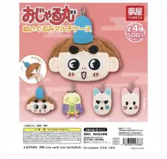 2026年最新】おじゃる丸 リュックの人気アイテム - メルカリ