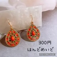 ハンドメイドピアス　まとめ売り