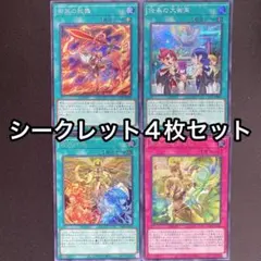 y.r様 リクエスト 2点 まとめ商品