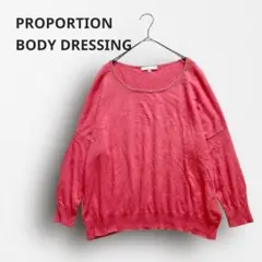 Y7388【プロポーションボディドレッシング】ドルマンニット 七分袖 ピンク