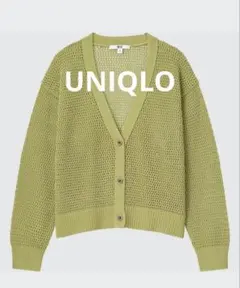 UNIQLO オリーブグリーン メッシュ編み カーディガン　L