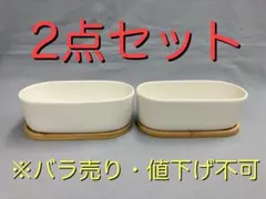 森修焼 しんしゅうやき ありがとう小鉢 2個セット - メルカリ