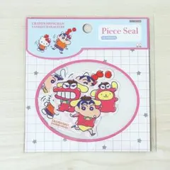 クレヨンしんちゃん サンリオ ステッカー シール