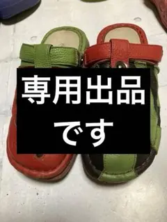 専用まとめ商品のサムネイル
