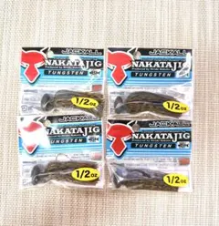 ジャッカル ナカタジグ 1/2oz シュリンプ 4個セット②