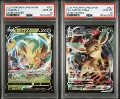 PSA9 10連番】ピカチュウV イーブイV コロコロコミックver 2枚 - メルカリ