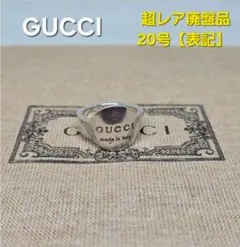 GUCCI ヘキサゴンシグネットリング 22号 シルバー - メルカリ
