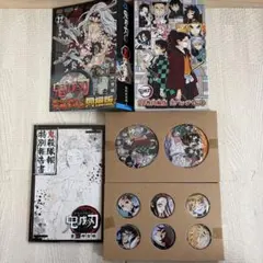 鬼滅の刃 22巻 特典缶バッジセット