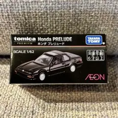 2025年最新】トミカプレミアム イオンの人気アイテム - メルカリ