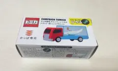 かっぱ寿司　キャンペーントミカ