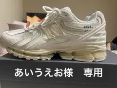 New Balance 1954 ホワイト 新品未使用のサムネイル