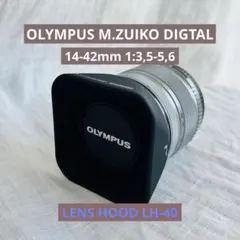 2026年最新】OLYMPUS L-5の人気アイテム - メルカリ