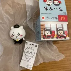 ちいかわ ハッピーセット マクドナルドマネージャー